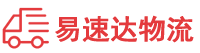 株洲到镇巴县物流公司